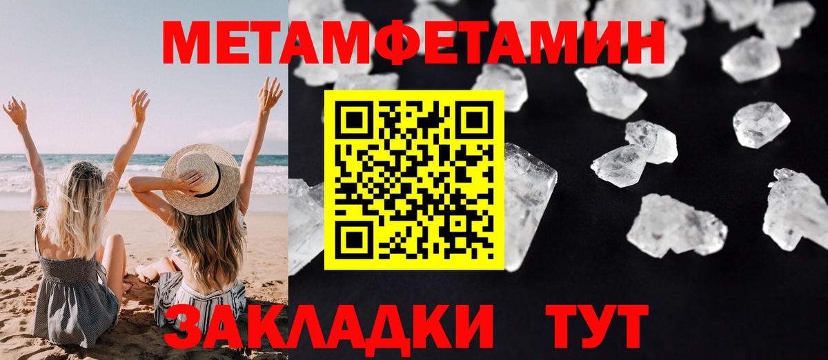 Королёв  Amphetamine Premium  Amphetamine  Вход с VPN 