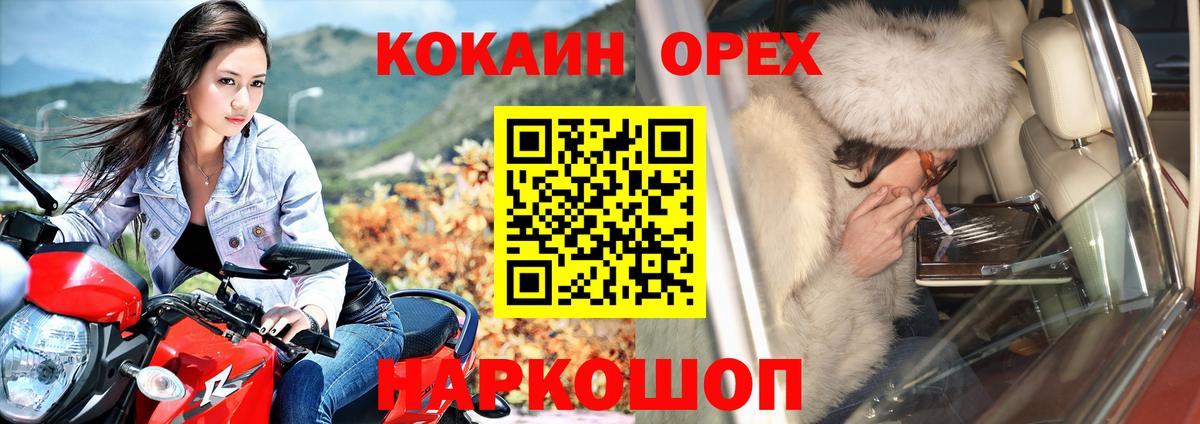 COCAIN 98% Королёв