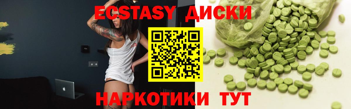 Экстази ешки Королёв