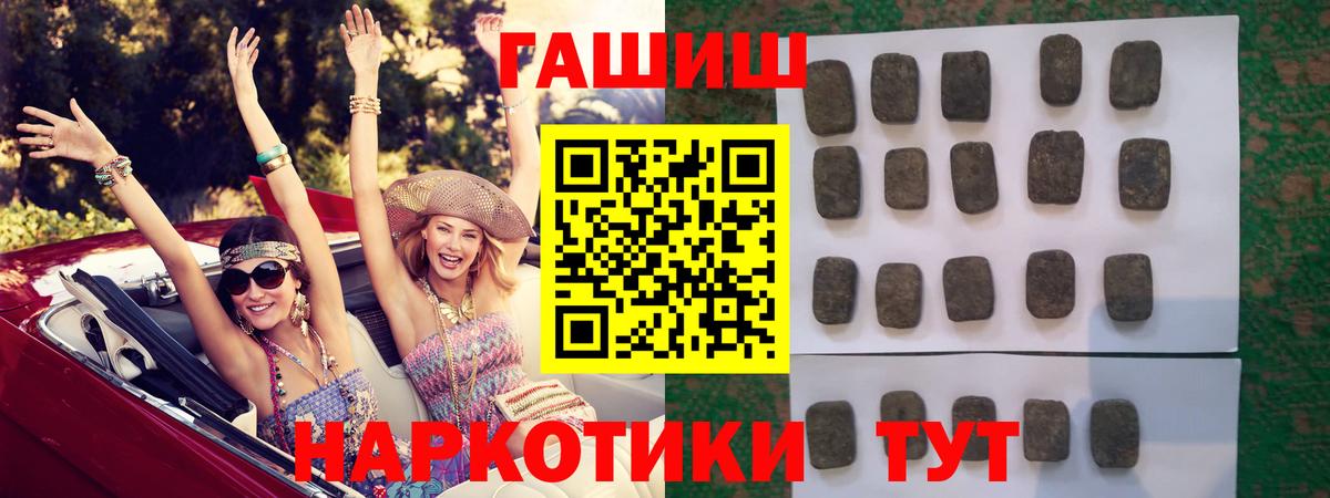 Гашиш  Вход с VPN  Королёв  наркота  ГАШИШ AMNESIA HAZE  ГАШИШ Cannabis 