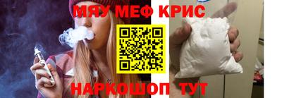 кокаин премиум Кингисепп