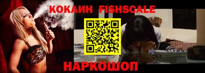 кокаин премиум Кингисепп