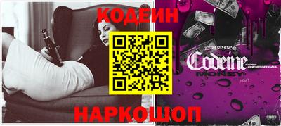 кокаин премиум Кингисепп