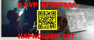 мдпв Кинель