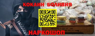 кокаин премиум Кингисепп