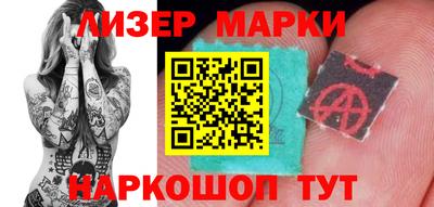 кокаин премиум Кингисепп