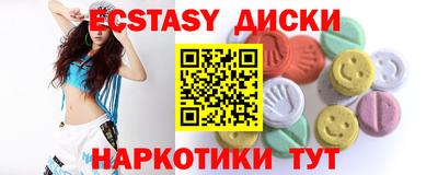 прущие грибы Кимры