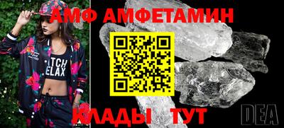 прущие грибы Кимры