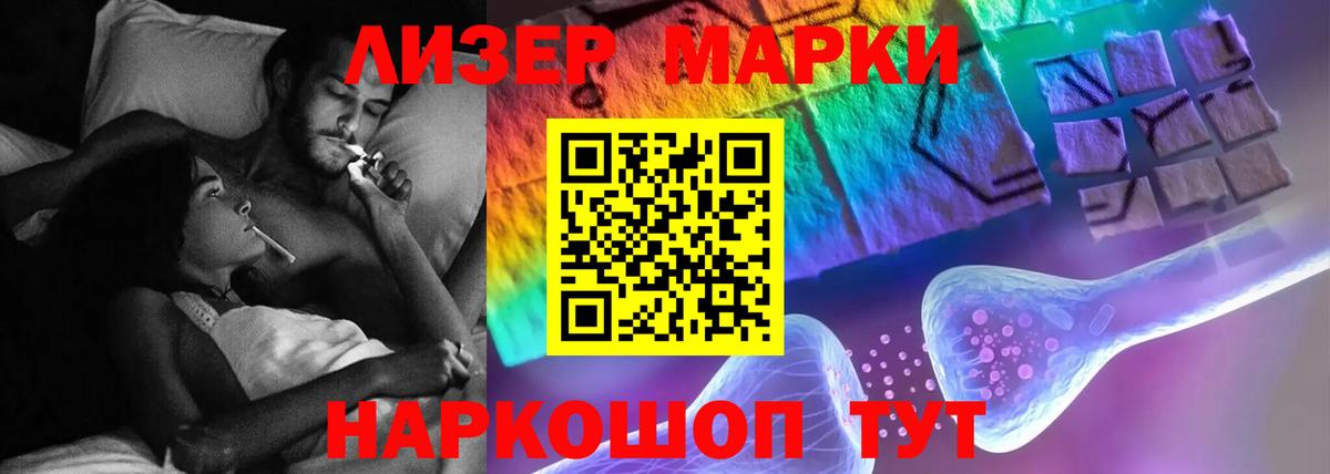 LSD-25 экстази кислота Королёв
