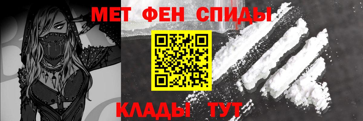 МЕТАМФЕТАМИН  Вход с VPN  Королёв  МЕТАМФЕТАМИН кристалл  МЕТАМФЕТАМИН кристалл 