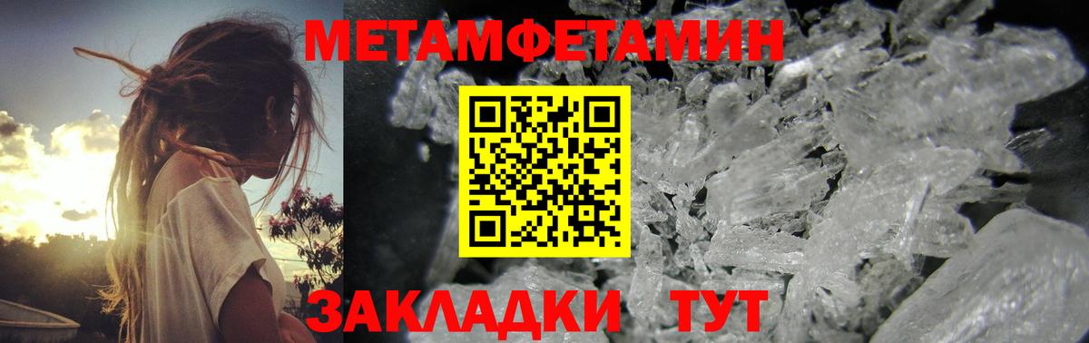 МЕТАМФЕТАМИН витя Королёв