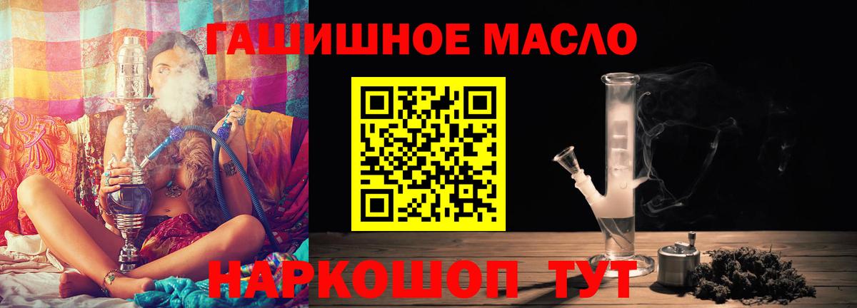 Дистиллят ТГК вейп  Вход с VPN  Королёв  Дистиллят ТГК гашишное масло 