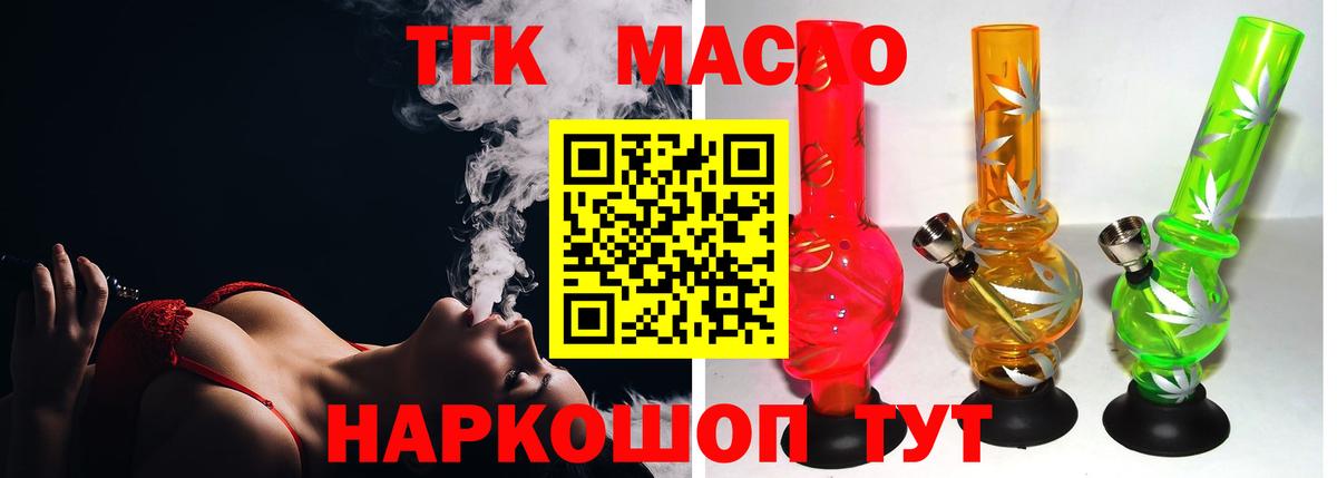 Дистиллят ТГК Wax Королёв