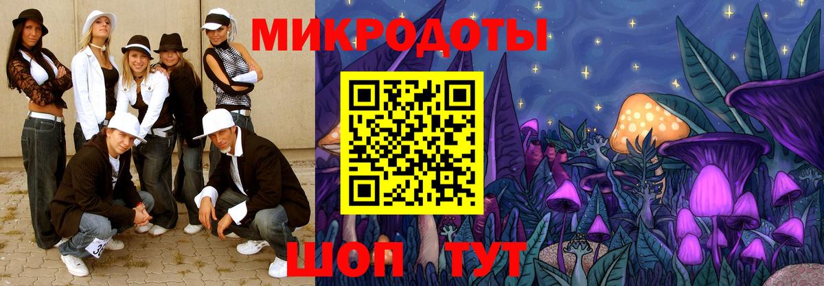 Королёв  Псилоцибиновые грибы GOLDEN TEACHER  Вход с VPN  Псилоцибиновые грибы ЛСД 