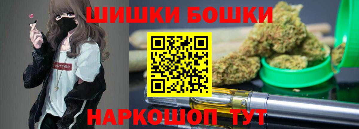 Шишки марихуана семена Королёв